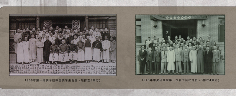 秉志先生事迹展区4.jpg