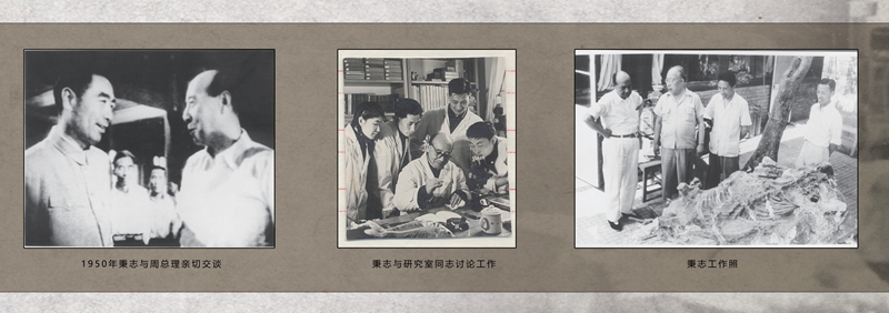 秉志先生事迹展区5.jpg