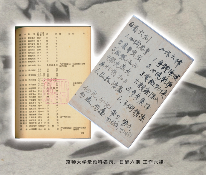 秉志先生事迹展区6.jpg