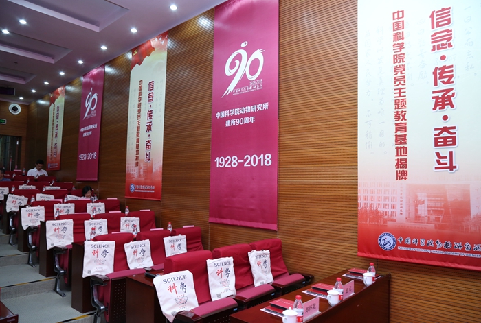 党员主题教育基地揭牌仪式会场的每个座位上摆放着《科学》第一期帆布包.jpg